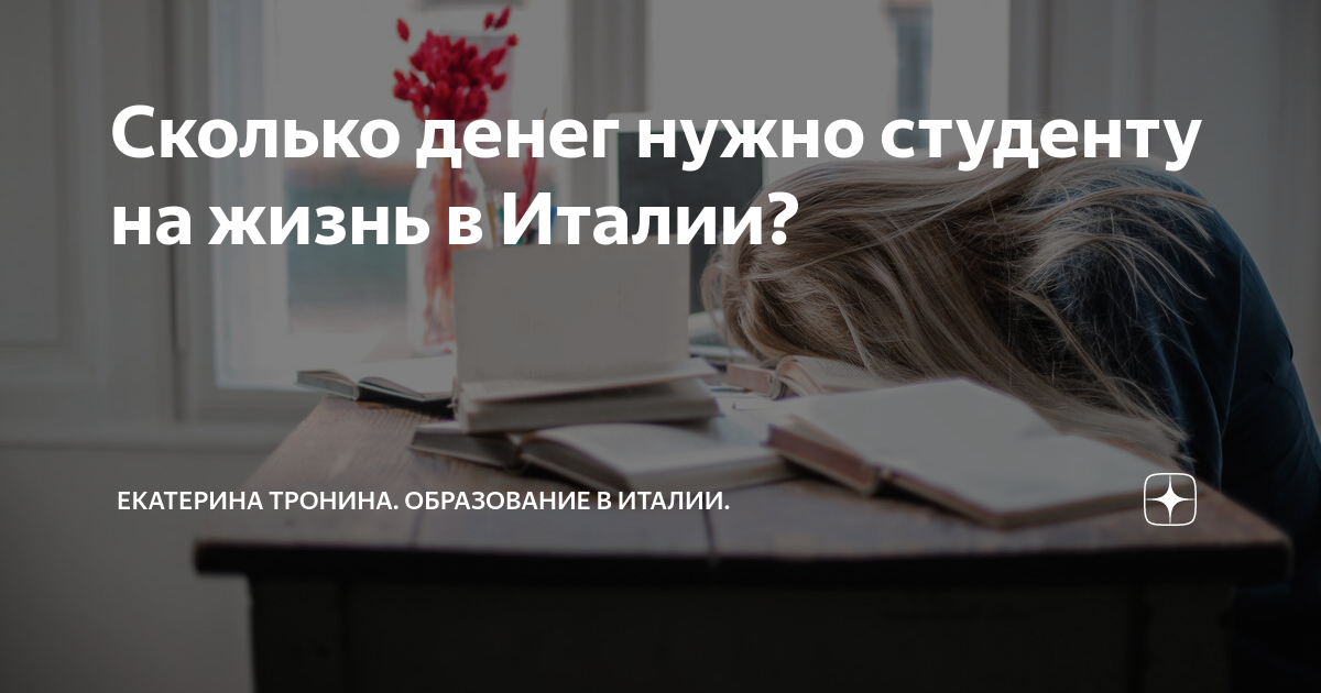 песни поёт на балконе. жизнь в италии дзен. жизнь в италии для русских. жизнь в италии фото. олеся шевцова италия ютуб.