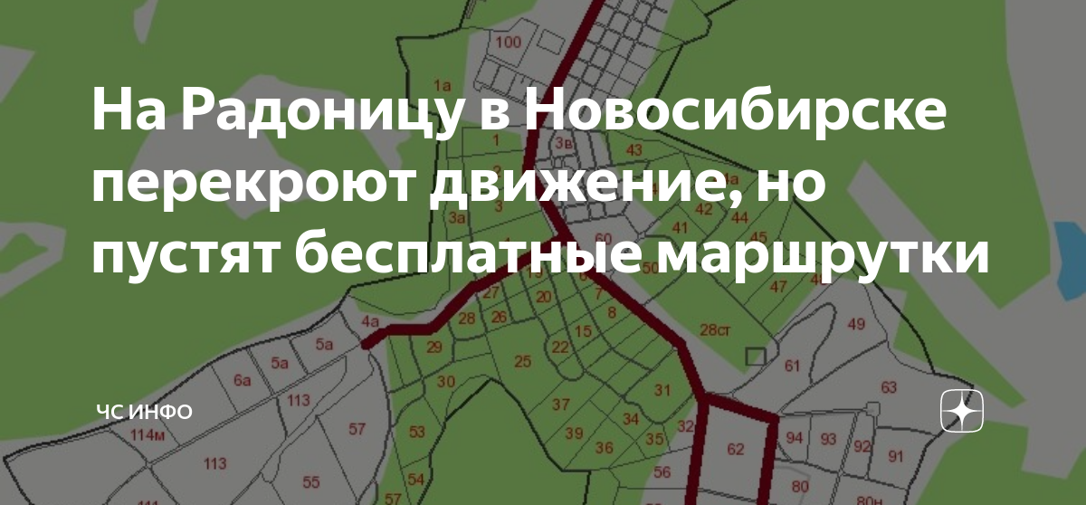 Гусинобродское кладбище новосибирск схема кварталов