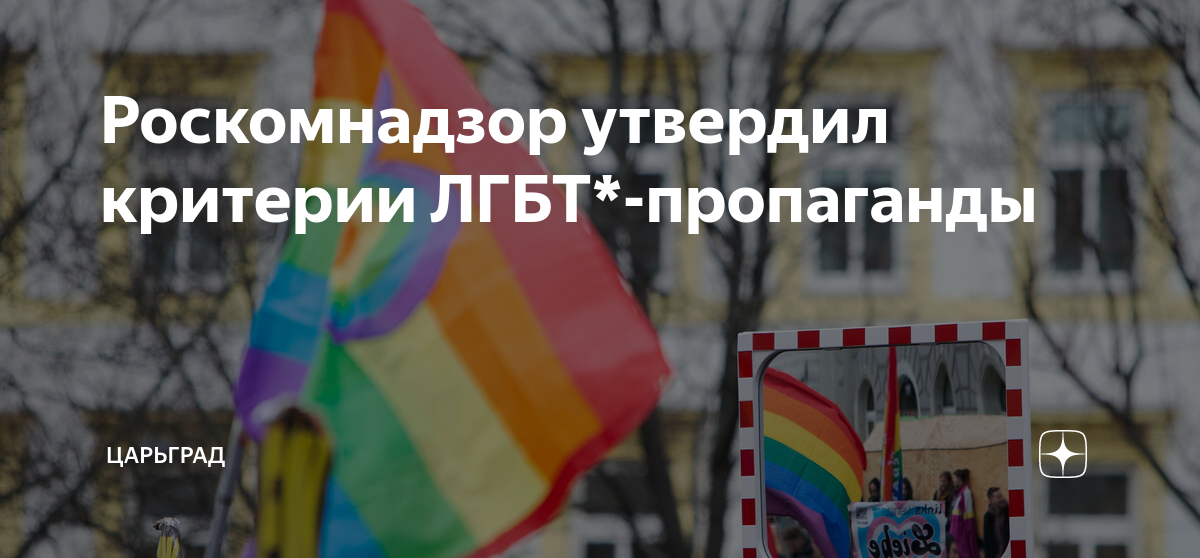 роскомнадзор утвердил