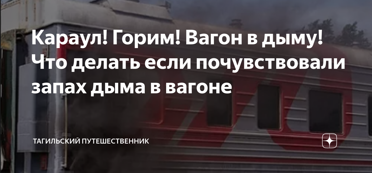 Что делать, если в квартире пахнет проводкой