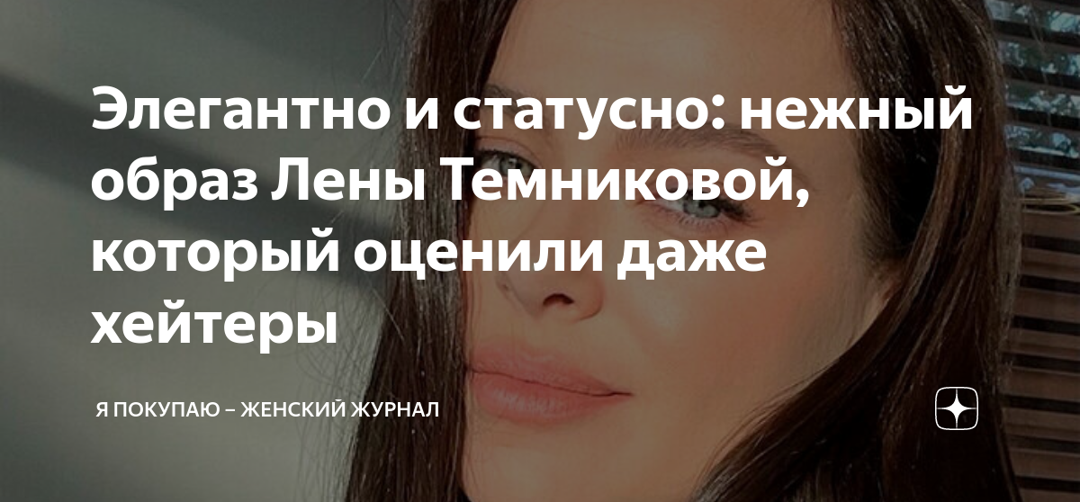 Показать свою слабость. Все мы сильные пока не встретим свою слабость. Даже оценить. Остап бендер корейко берлаг. Даже не знаю мем.