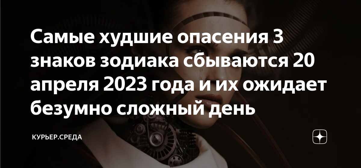 Кадышева больна онкологией. Лицо испуга. Ненавижу семейную жизнь" фэй уэлдон. Худшие опасения. Плохие политики.