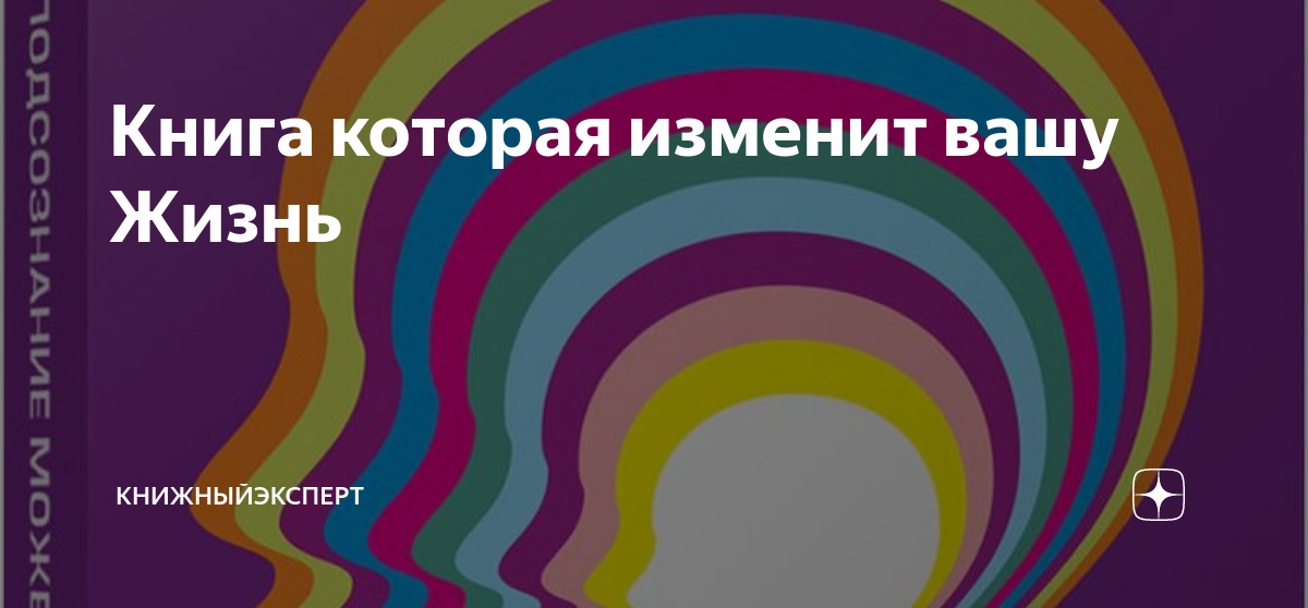 Книги которые изменят вашу жизнь. Книги которые изменят вашу жизнь. Чтение может изменить вашу жизнь сериал. Книги которые изменят жизнь. Книги которые изменят вашу жизнь.