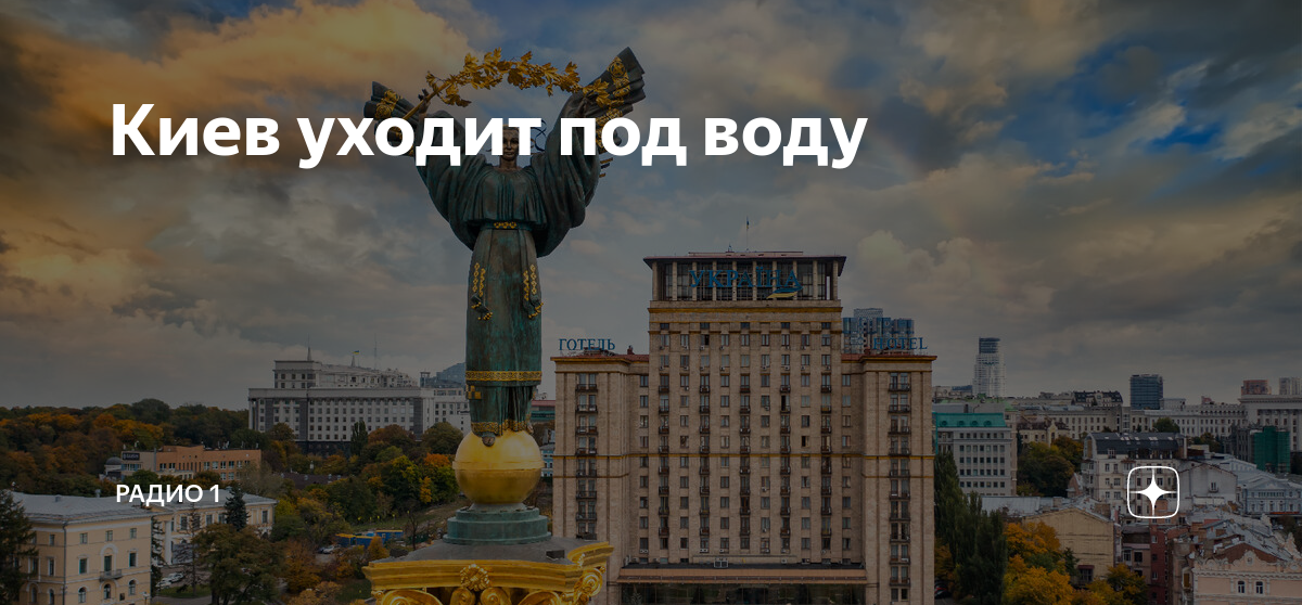 уходим из киева. пророссийские активисты расстреливают в херсоне. груз 200 позывной стингер. уходим из киева. дневник киевлянки.