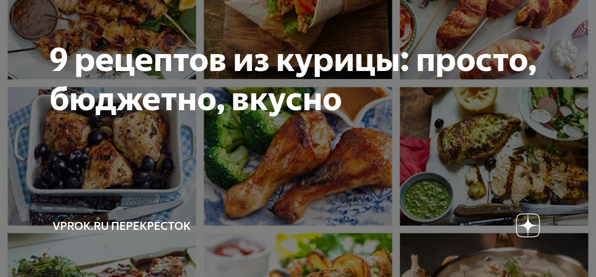 Простые салаты с курицей на каждый день: 10 быстрых рецептов