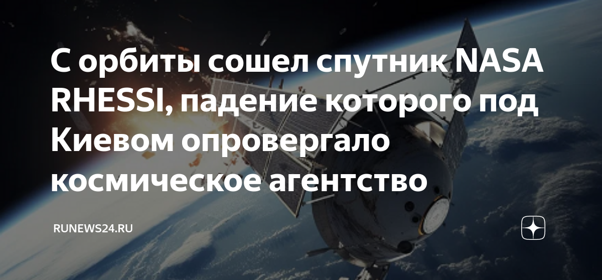 Сошел с орбиты блоггер дзен