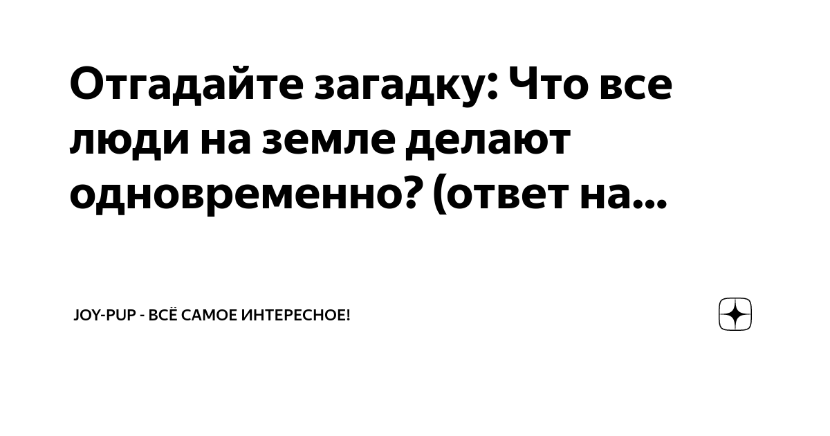 Люди не меняются: ученые доказали, что это миф