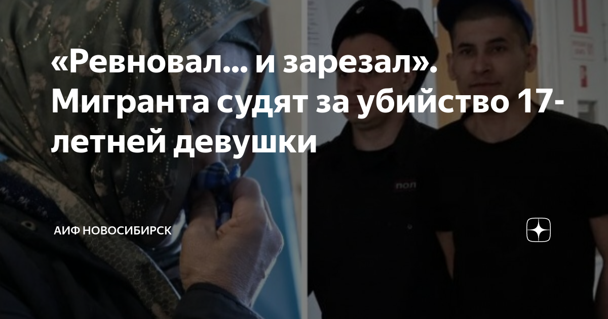 арестованные девушки. парни. ударил ножом мигранта. реальные пацаны полиция задержание. задержание школьников полицией.