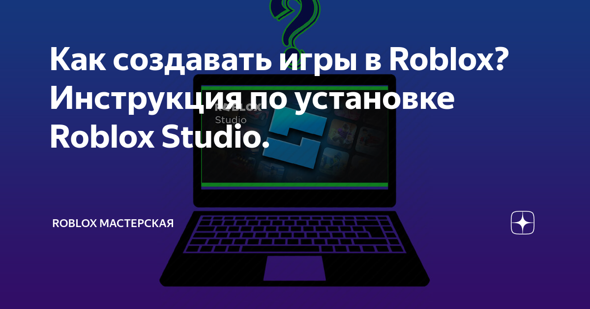 Фото роблокс скины. Roblox одерство. Роблокс. Недорогие вещи в роблоксе. Bit ly 48znmus инструкция роблокс.