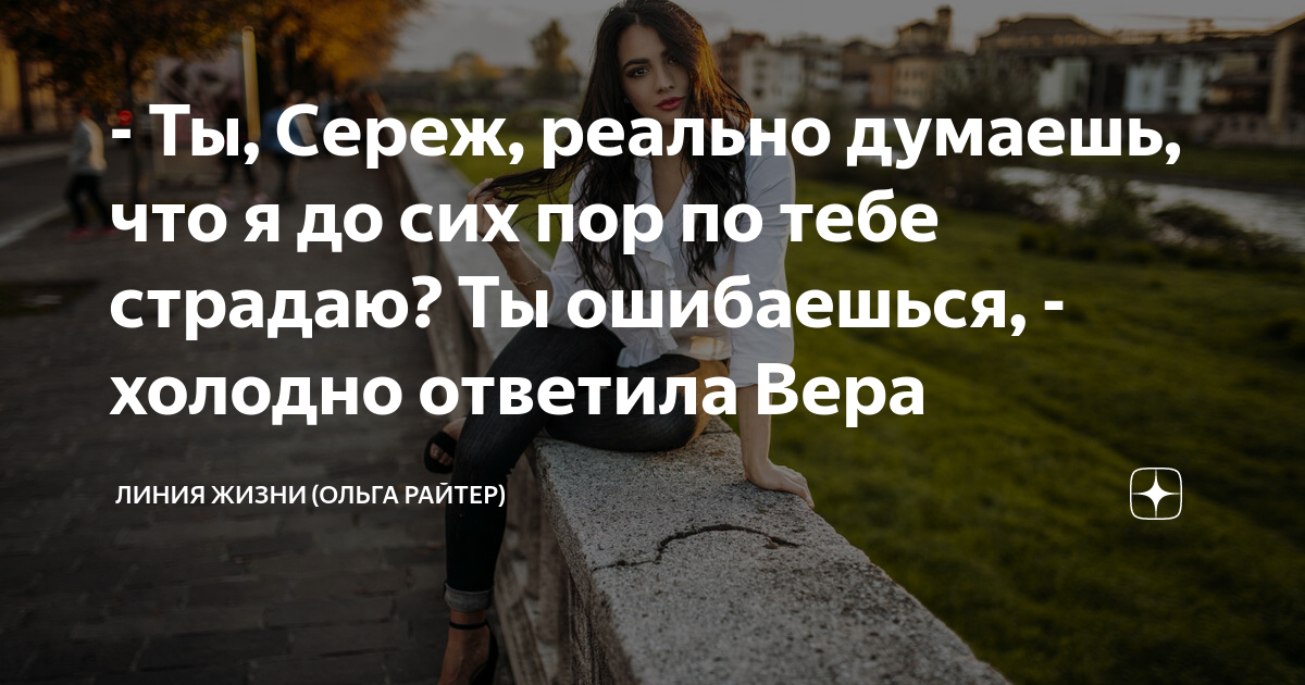 Таки думал. Красивые цитаты про одиночество. Женщины одиночки цитаты. Одинокий цитаты. Один по жизни.