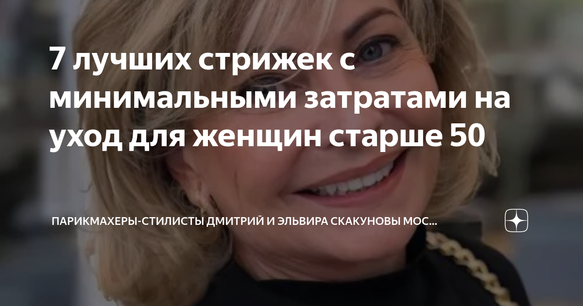 Ужасная прическа старила ее на 20 лет парикмахер наколдовал и женщина стала как богиня