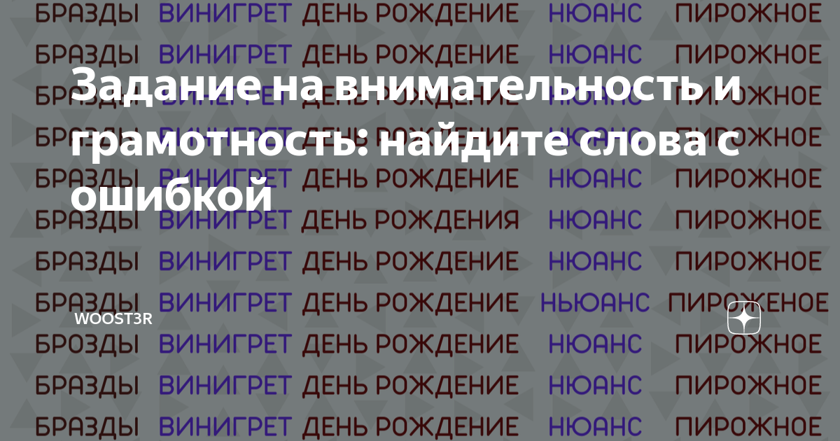 Ньюансов или нюансов как правильно пишется. Ньюансов или нюансов как правильно пишется