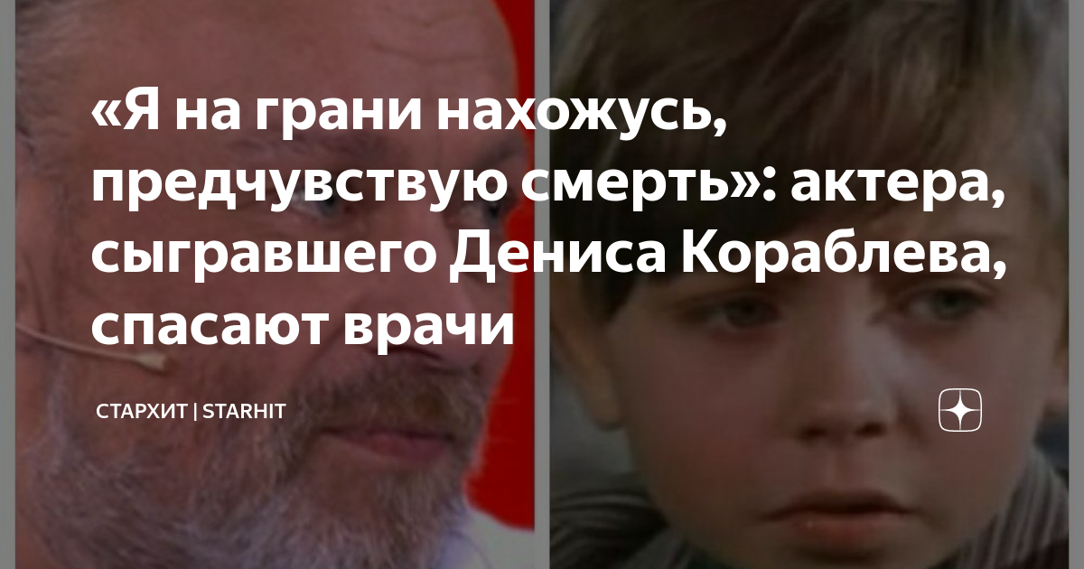 я предчувствую сказал доктор что