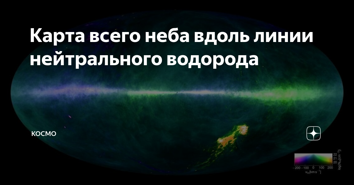 особенный элемент. схема образования иона водорода. голубой водород картинка. формула этилового спирта в химии формула. S элементы презентация.