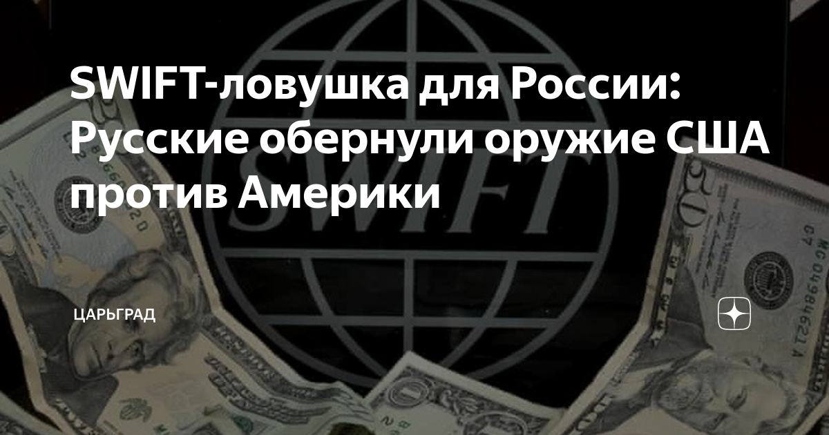 Ловушки вьетконга против сша