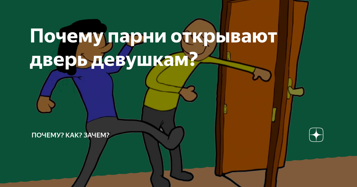 почему мы закрываем глаза. человек закрывает уши. почему люди закрывают глаза при поцелуе. мем причина неуспеваемости вашей дочери. статус про поцелуй.