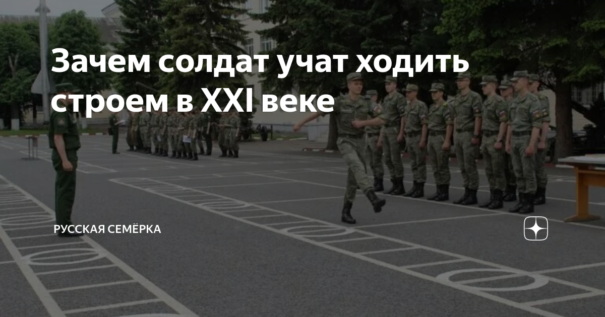 почему солдаты не ходят строевым шагом на мосту