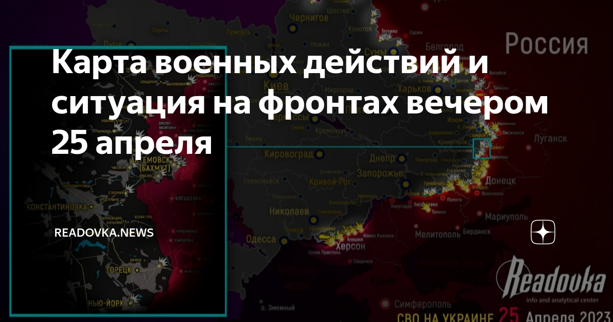 24 апреля 04 2025