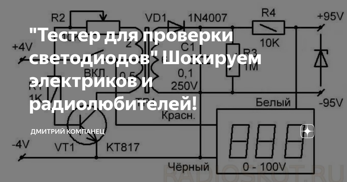 как проверить тестером есть ли ток