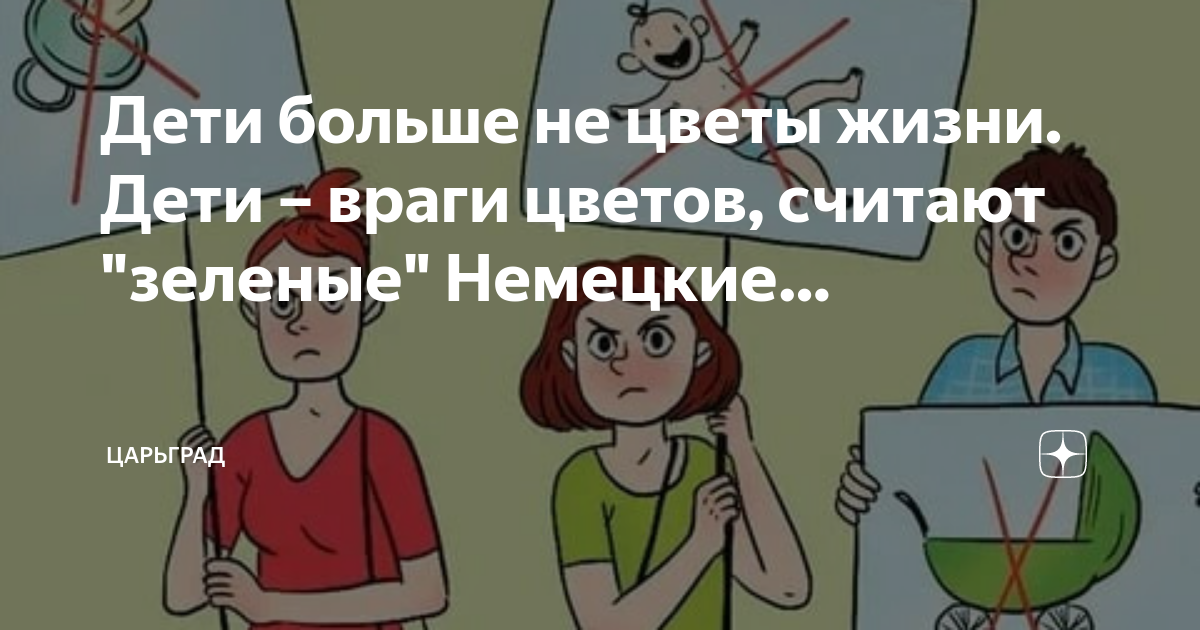 Репрессированные дети. Детские дома для детей врагов народа. Дети это враги. Дети это враги. Дети это враги.