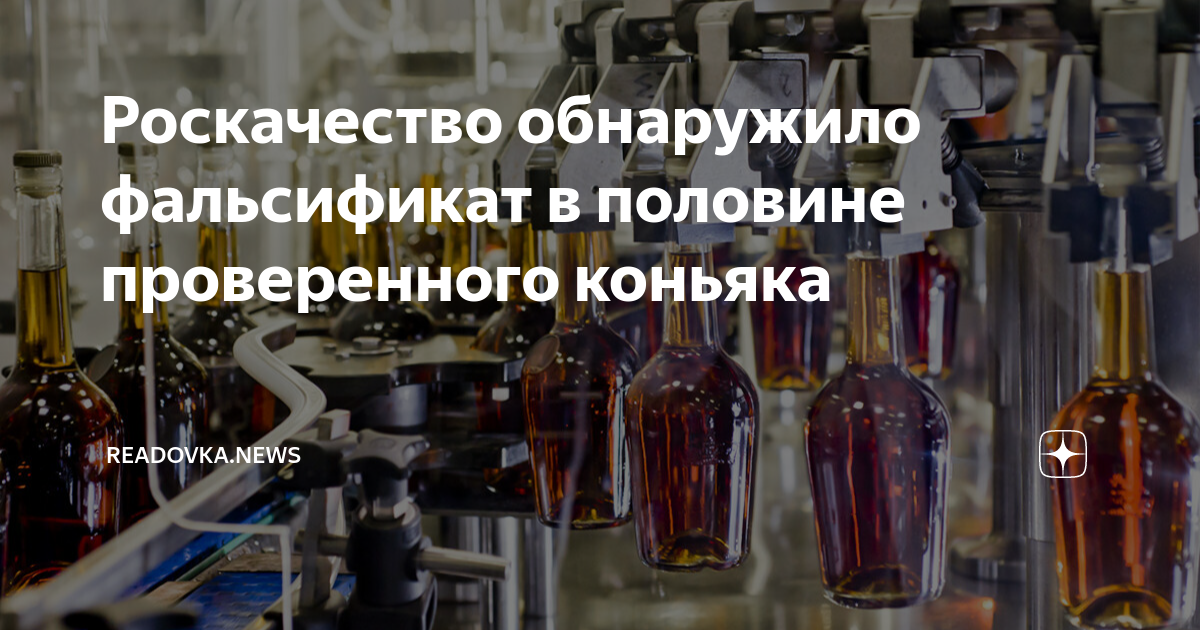Роспотребнадзор качество