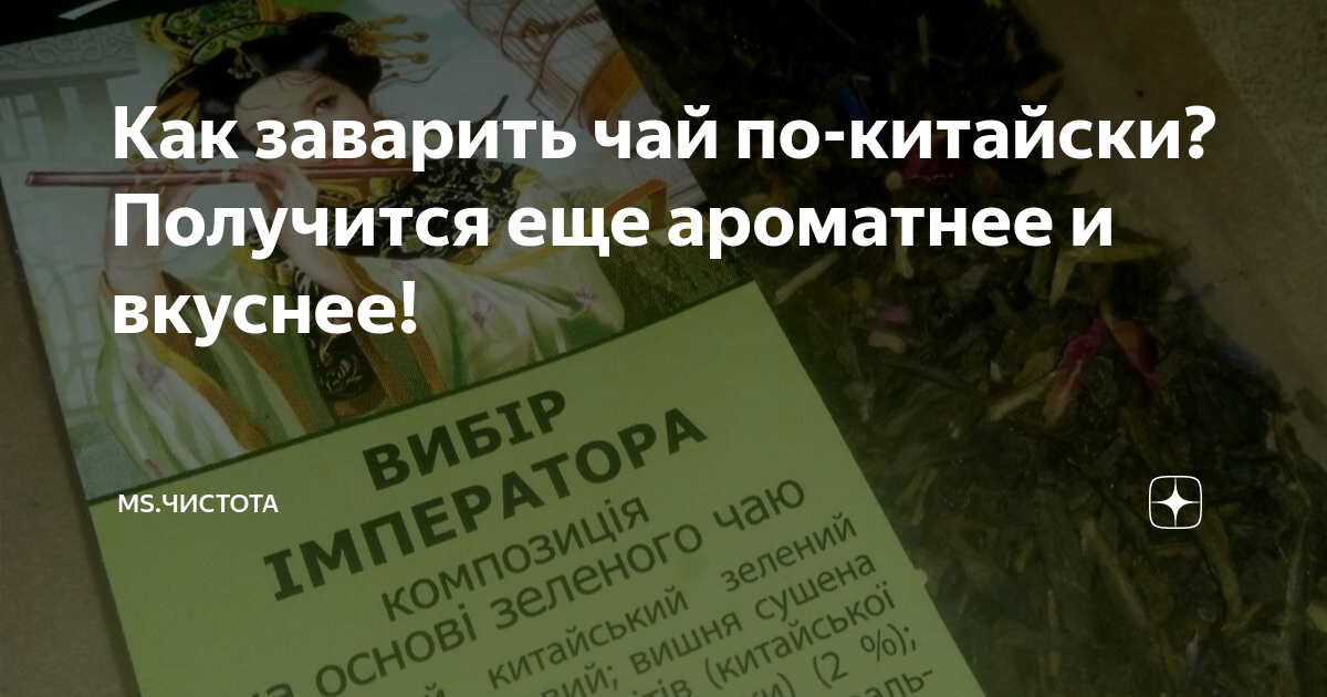 Как будет по китайски картина