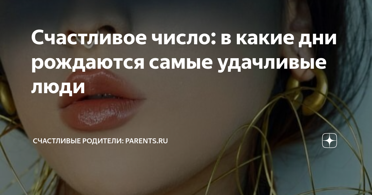 сколько каждый день рождается людей