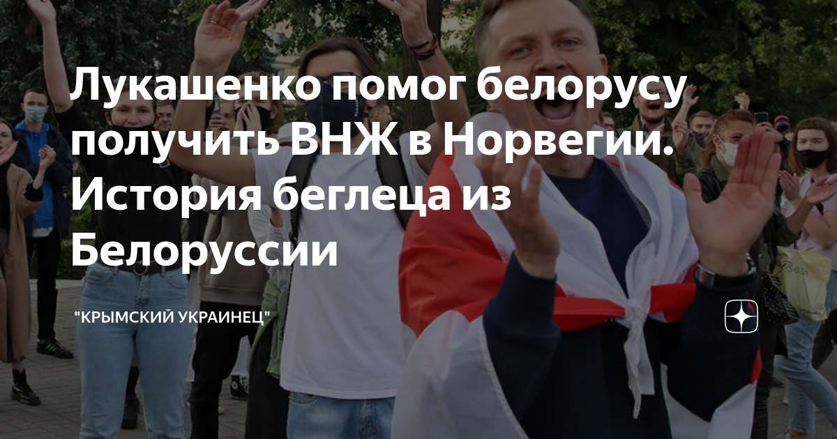 Беженцы на границе белоруссии. Люди добрые. Белорусы помогли. Люди добрые. Белорусы помогли.