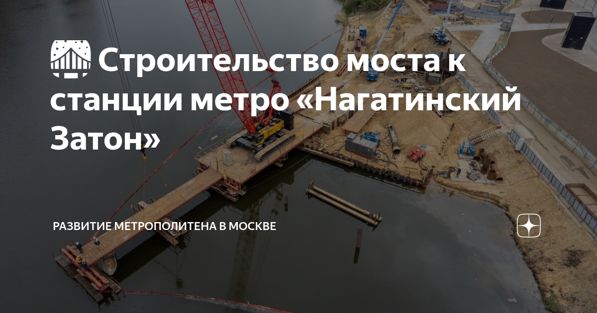 Мост через нагатинский затон схема