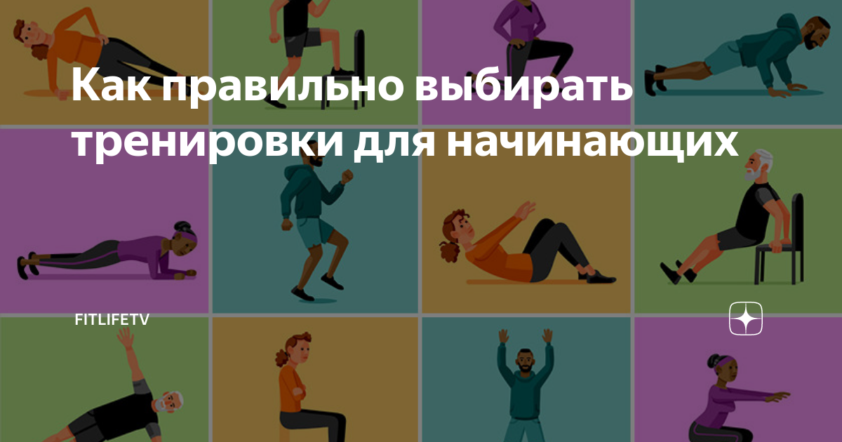 Упражнений правильно подобранными упражнения. Джампинг Джек какие мышцы. Джампинг Джек ЧЕЛЛЕНДЖ. Джампинг Джек какие мышцы работают. Прыжки джампинг Джек какие мышцы работают