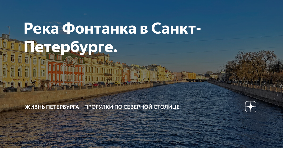 Петербургская жизнь