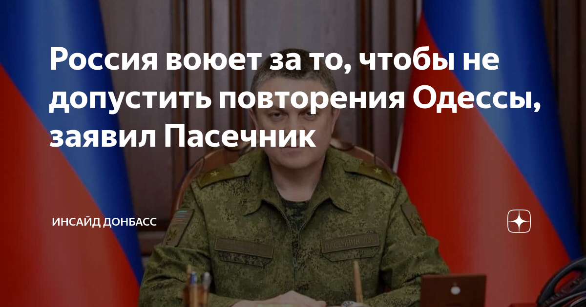 Не допустить повторения. Не допустить повторения