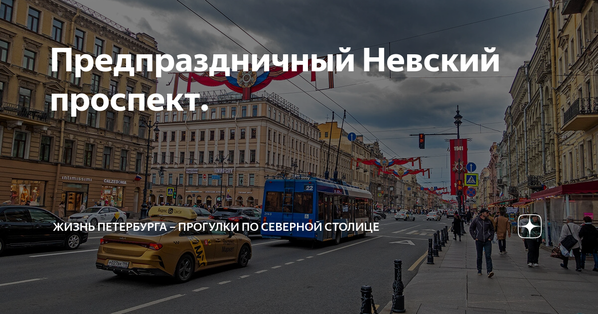 Население санкт-петербурга на 2021 таблица. Численность населения санкт-петербурга на 2020. Численность населения районов санкт-петербурга. Сколько живет в спб. Сколько живет в спб.