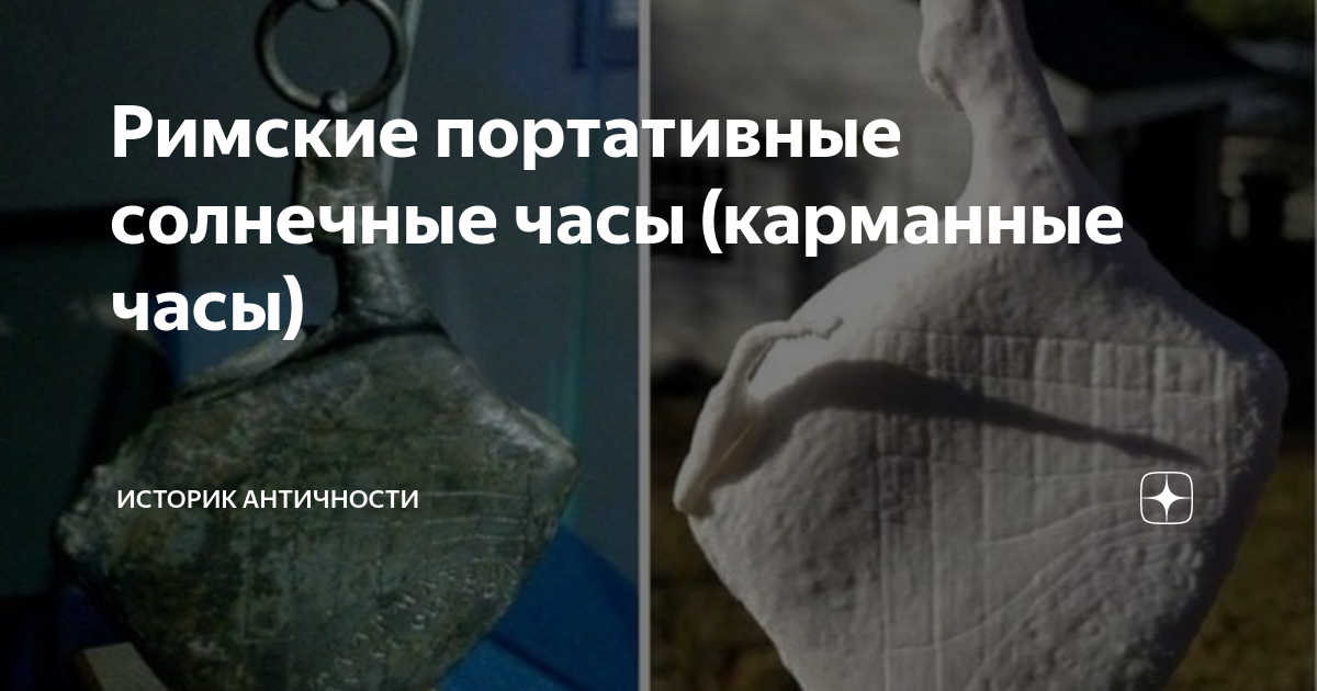 Солнечные часы из одноразовой тарелки