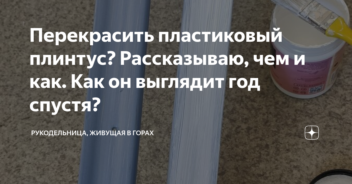 Плинтус астра экс 40x10мм порошковая окраска в черный ral 9005 матовый