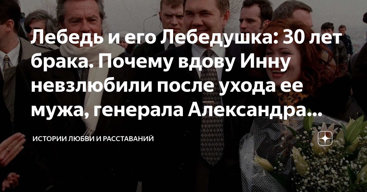 Как генерал Лебедь отказался от помощи американцев, они хотели сделать его прези