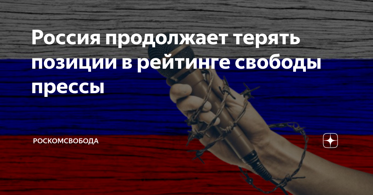 Терять позиции. Терять позиции. Обзор финансовых рынков. Экономический спад. Они терять позиции.