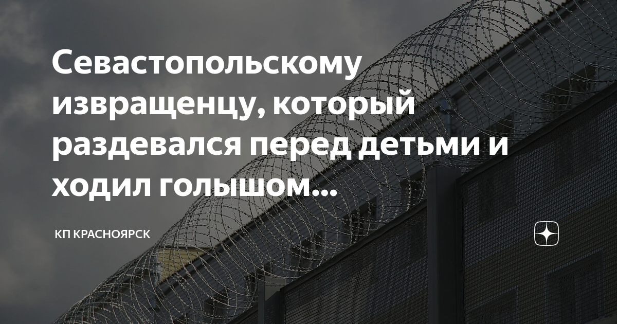 Кп красноярск дзен. Кп красноярск дзен. Кп красноярск дзен. Кп красноярск дзен. Кп красноярск дзен.