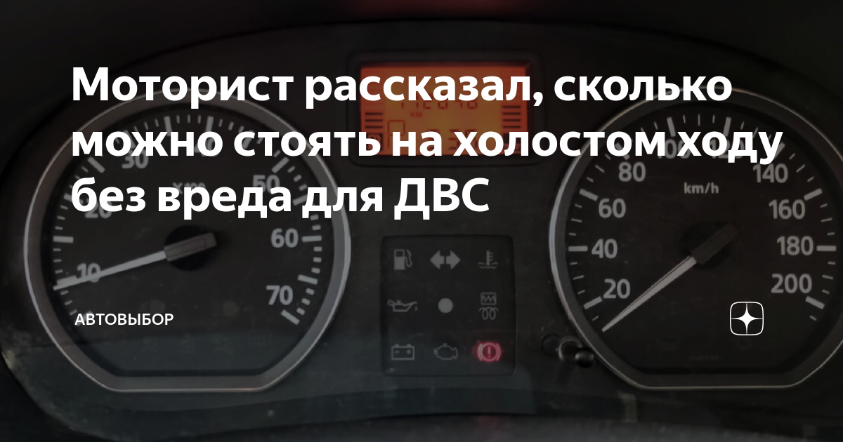 Регулировка оборотов холостого хода на cb750. Винт холостого хода на двигателе g5e мазда. Сколько можно работать на холостом ходу. Сколько можно работать на холостом ходу. Регулировка холостого хода маз238.