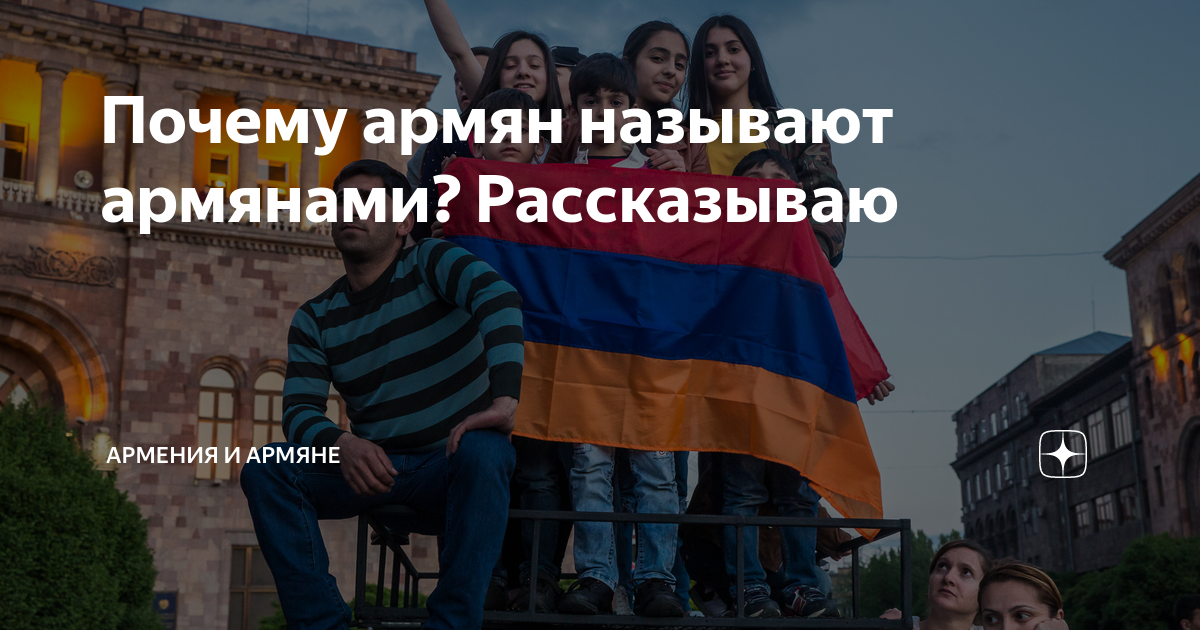 Почему армяне хитрые. Референдум в Каталонии 2017 Результаты.