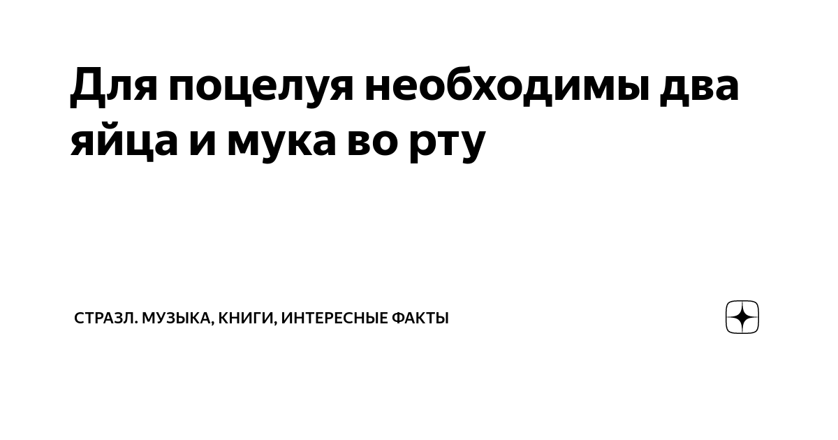 Порно яйца во рту. Смотреть порно яйца во рту онлайн и скачать на телефон