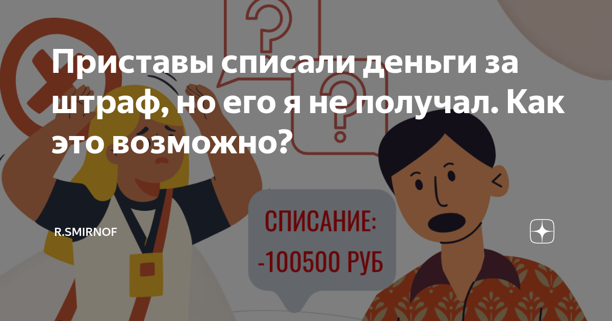 Суд за неуплату штрафа ГИБДД в 2024 году