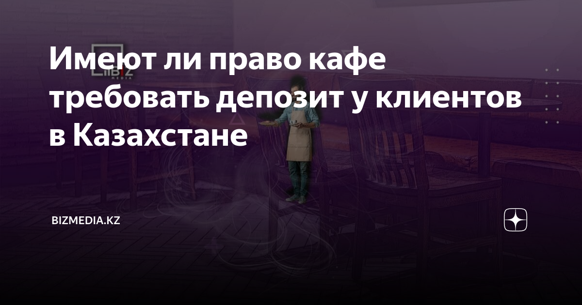 Имеет ли право парикмахер отказать клиенту у которого вши