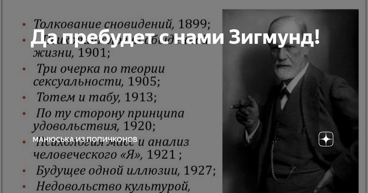 Манюська из попичконов телеграм канал. Манюська из попичконов.