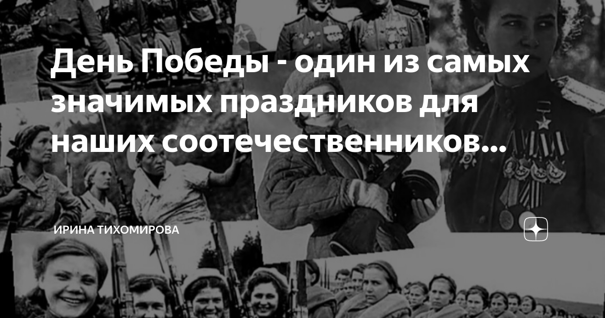 И блистая сединами что это значит