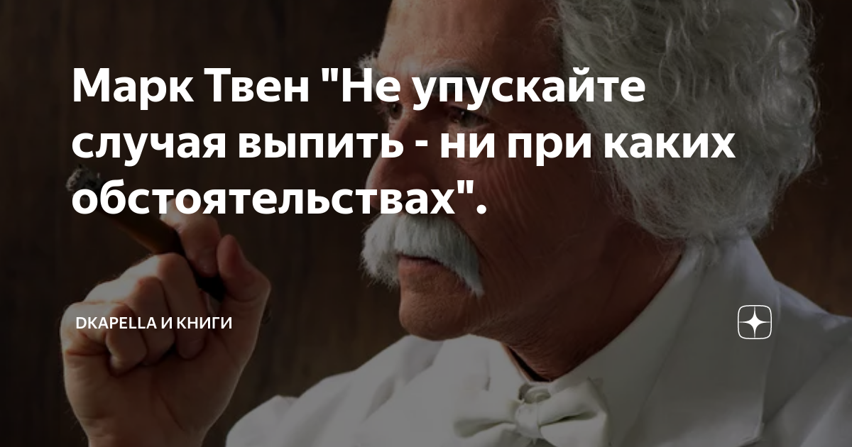 Не упускайте случая находить
