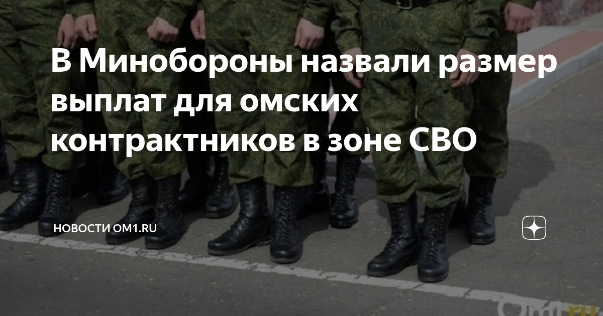 денежное довольствие военнослужащих. заработная плата контрактника. уравнять зарплаты контрактников и мобилизованных. зарплата военнослужащих. калькулятор зарплаты военнослужащего.