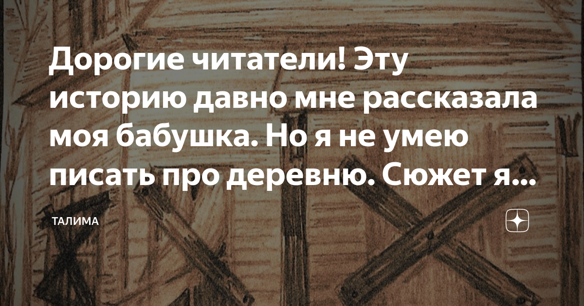 Люди рассказали об опыте золотого дождя