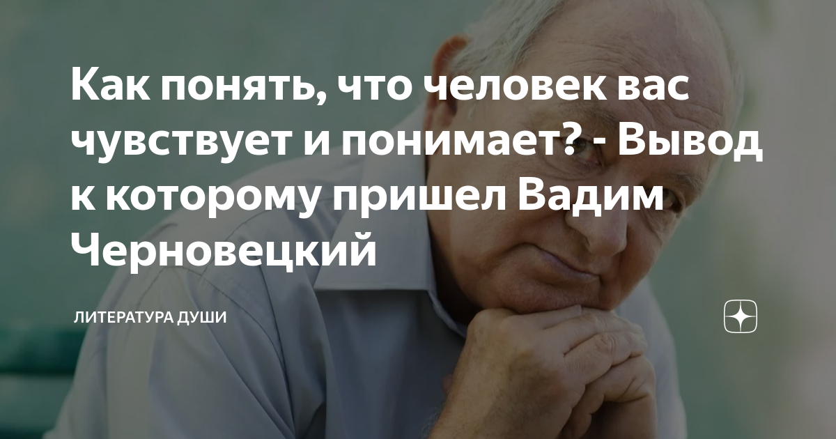 как понять что человек ведет себя как ребенок