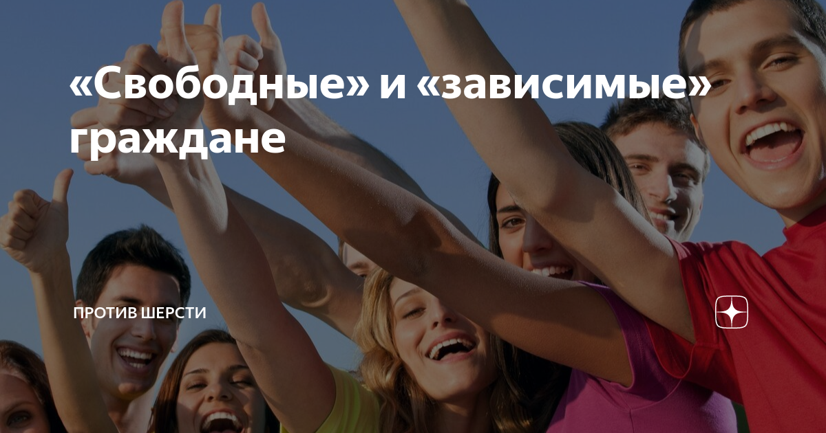 Жизненные ценности и ориентиры современной молодежи проект